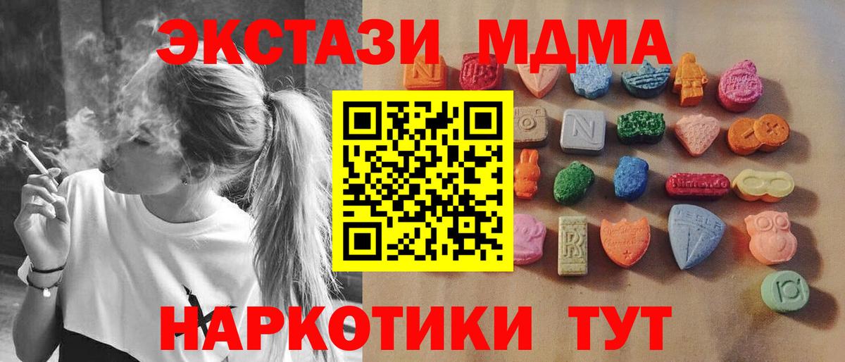 ЭКСТАЗИ Punisher Сосновый Бор