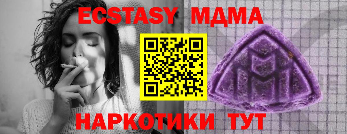 Экстази  ЭКСТАЗИ круглые  Сосновый Бор  Вход с VPN  Экстази TESLA 