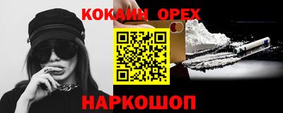 меф Бугуруслан