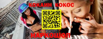 соль курить ск Будённовск