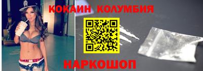 гидра Бузулук