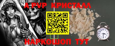 меф Бугуруслан