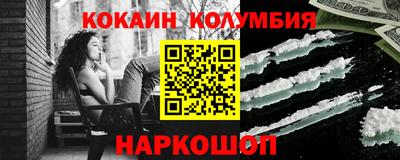 гидра Бузулук