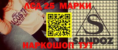 соль курить ск Будённовск