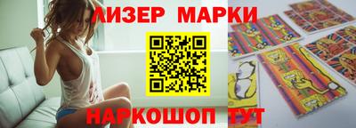 гидра Бузулук