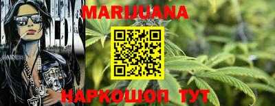 гидра Бузулук