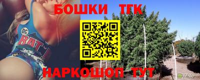 гидра Бузулук