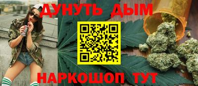 соль курить ск Будённовск