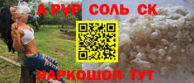гидра Бузулук