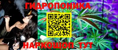 соль курить ск Будённовск