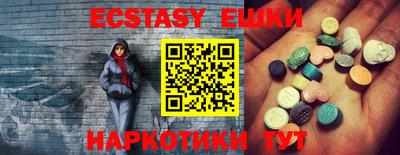 меф Бугуруслан