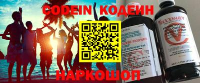 соль курить ск Будённовск