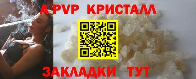 меф Бугуруслан