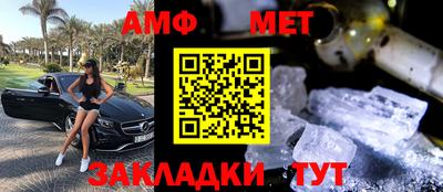гидра Бузулук