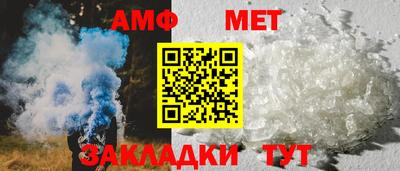 меф Бугуруслан
