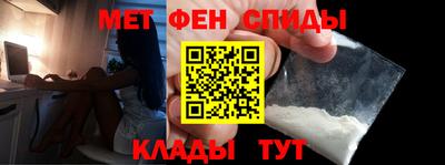 меф Бугуруслан