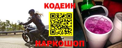 соль курить ск Будённовск