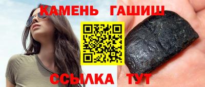 гидра Бузулук
