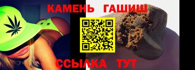 гидра Бузулук