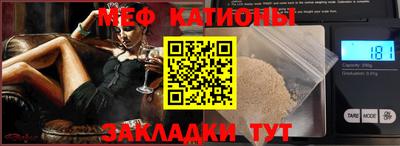 соль курить ск Будённовск