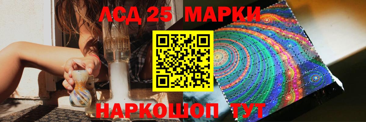 Сосновый Бор  LSD-25 экстази  Вход с VPN  LSD-25 экстази ecstasy 