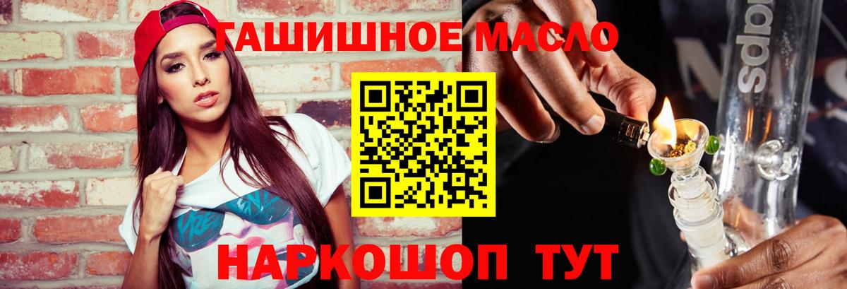 Дистиллят ТГК жижа Сосновый Бор