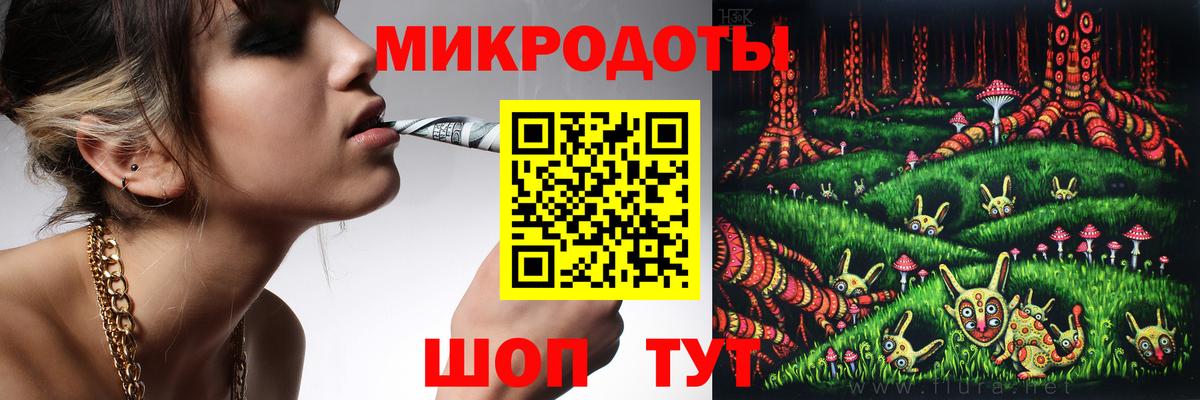 Псилоцибиновые грибы ЛСД Сосновый Бор