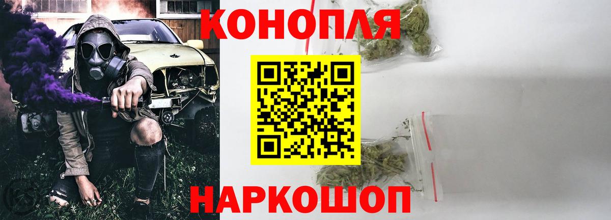 Канабис Amnesia  Конопля планчик  Вход с VPN  Марихуана LSD WEED  Сосновый Бор 