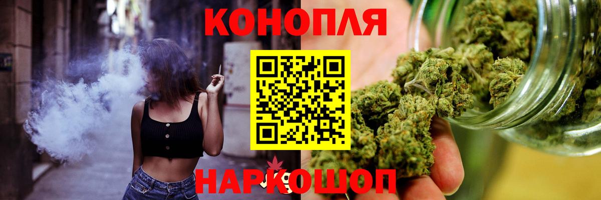 Бошки Шишки ГИДРОПОН Сосновый Бор